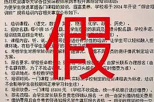 离大谱！厄德高手球误判裁判录音：明显手球但手臂回收，没有点球